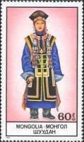 (1986-012) Марка Монголия "Женское синее платье"    Национальная одежда монголов III O